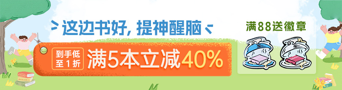 七侠五义上下》【价格目录书评正版】_中图网(原中国图书网)