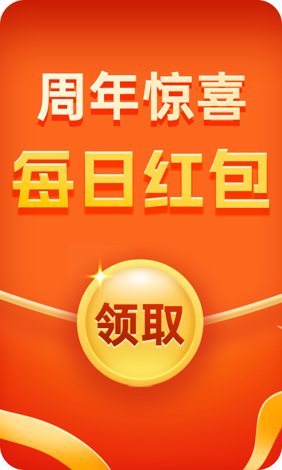 淘书团15周年红包+书单