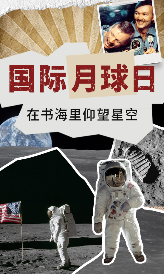 202607淘书团首页广告位