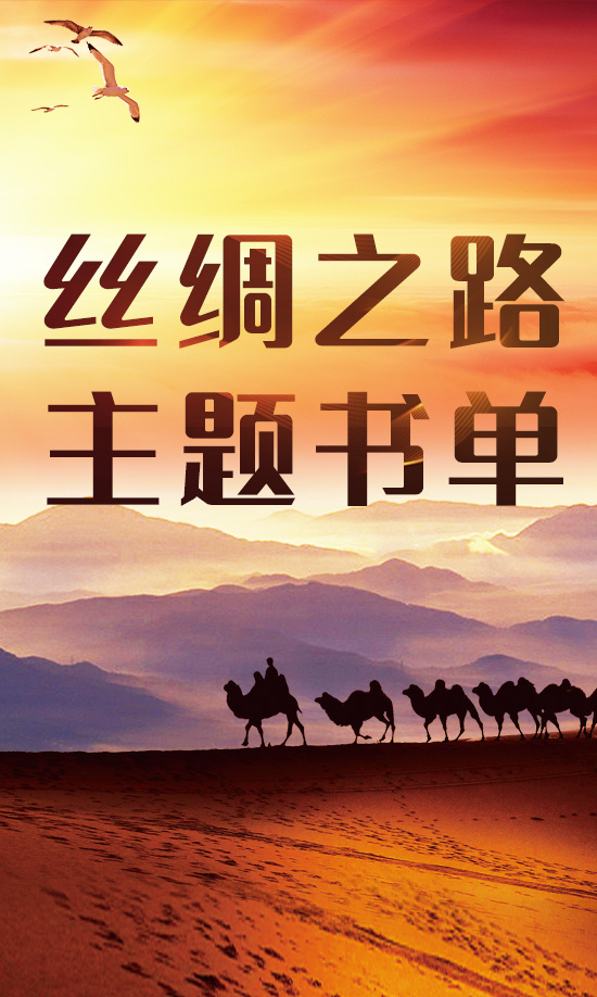 202607淘书团首页广告位