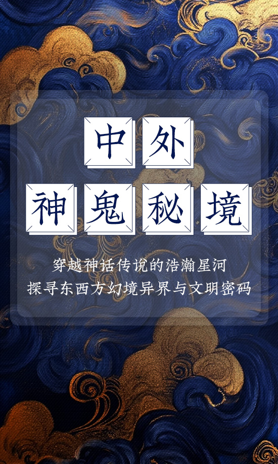 202608淘书团首页广告位