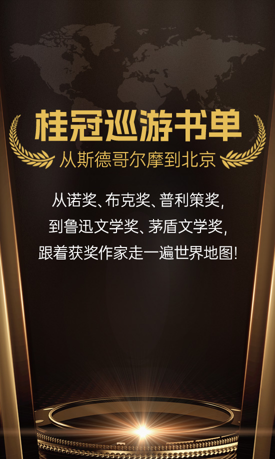 淘书团首页广告位