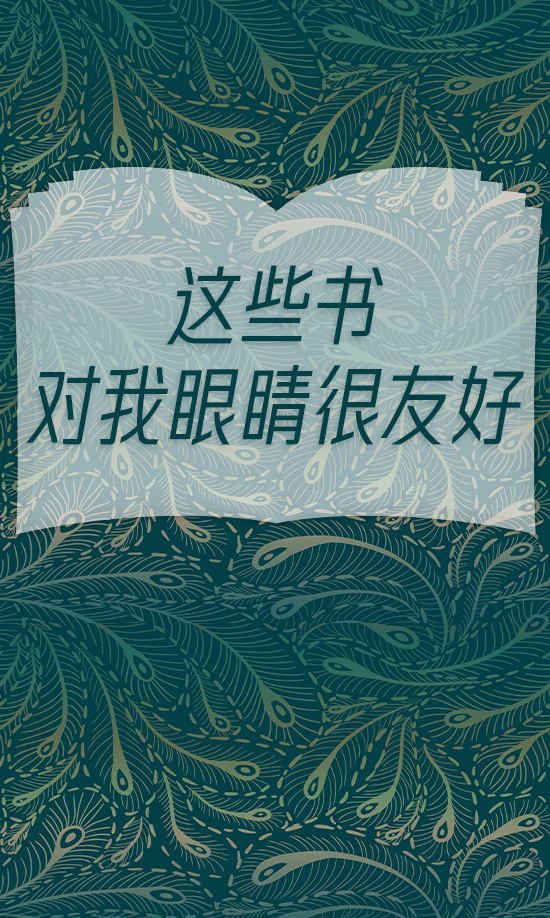 淘书团首页广告位