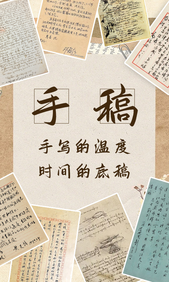 淘书团首页广告位