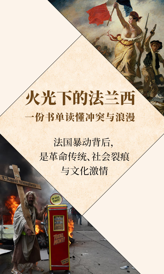 淘书团首页广告位