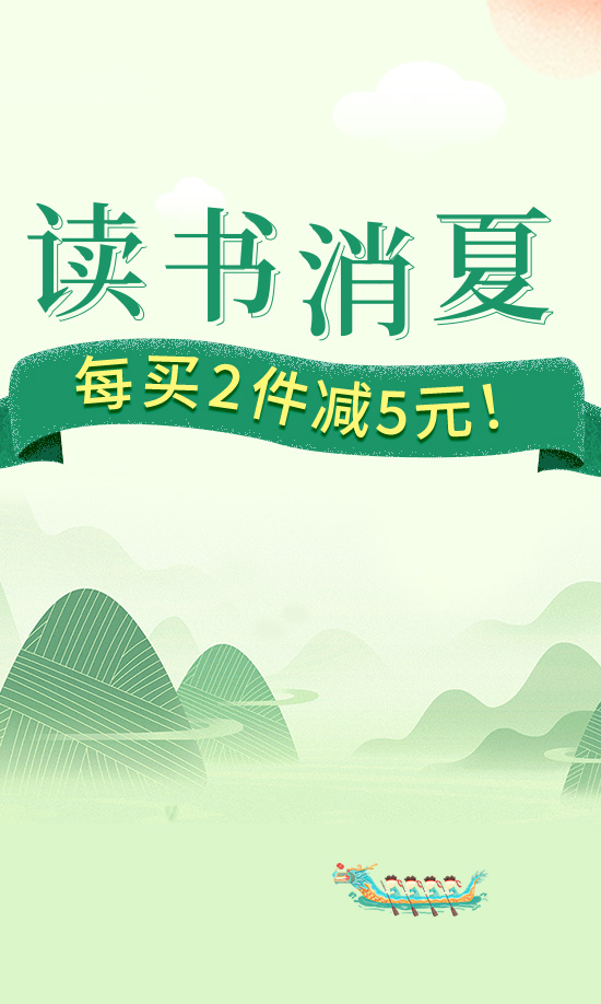 淘书团15周年红包+书单