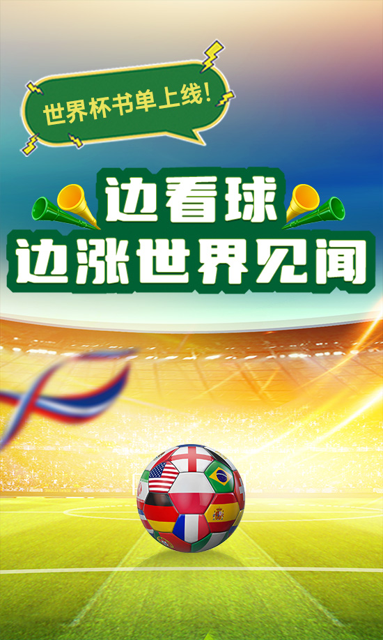 202607淘书团首页广告位
