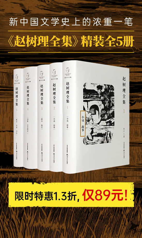 202608淘书团首页广告位