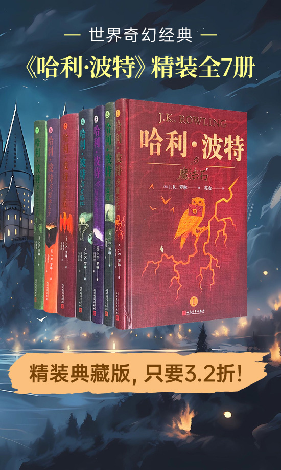 202607淘书团首页广告位