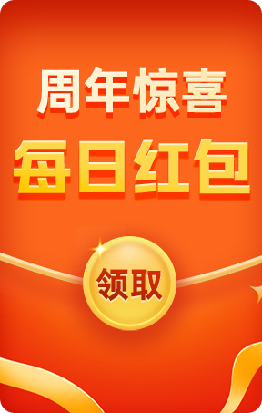 淘书团15周年红包+书单