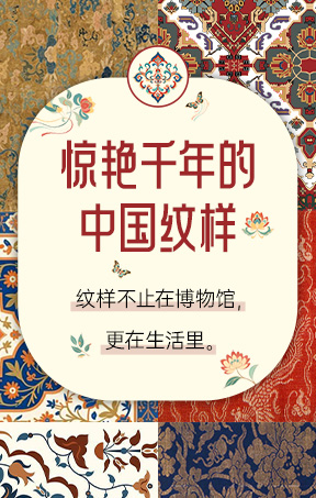 202608淘书团首页广告位