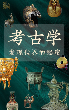 淘书团首页广告位