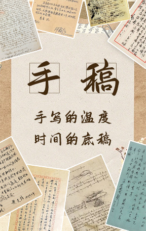 淘书团首页广告位