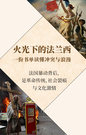 淘书团首页广告位