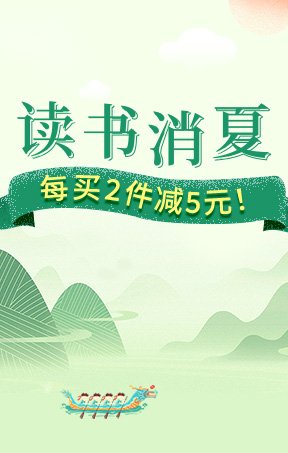 淘书团15周年红包+书单
