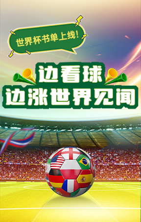 202607淘书团首页广告位