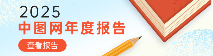 莫言·北海道走笔》【价格目录书评正版】_中图网(原中国图书网)