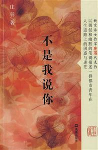 不是我说你-技术教育社区