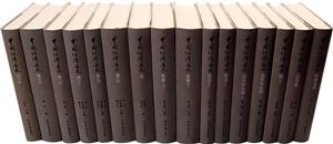 中国经济通史-(九卷十六册.精装)-技术教育社区