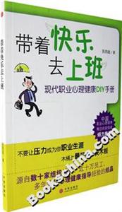 带着快乐去上班-技术教育社区