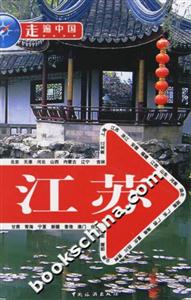 江苏-技术教育社区