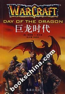 巨龙时代-技术教育社区