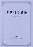 宪法、行政法