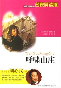 呼啸山庄-技术教育社区