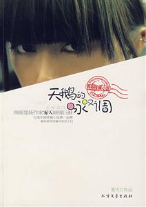 天鹅的咏叹调-技术教育社区