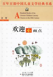 欢迎小雨点-技术教育社区