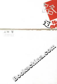 路过-技术教育社区