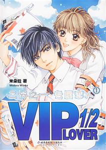 二分之一专属恋人1-技术教育社区