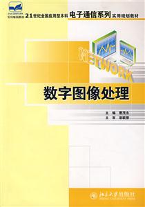 数字图像处理-技术教育社区