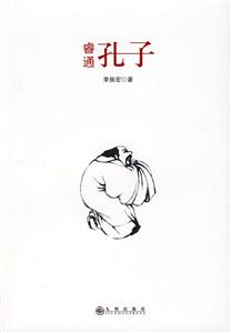 睿通孔子-技术教育社区