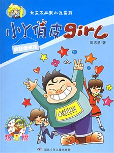 小丫俏皮girl:疯狂爆米花-技术教育社区