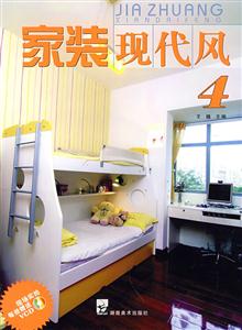 家装现代风:4-技术教育社区