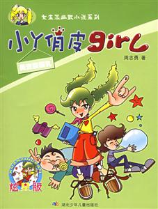 小丫俏皮girl:美滋酸酸乳-技术教育社区