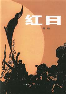 红日-技术教育社区