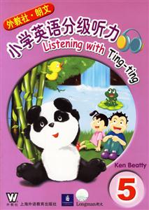 外教社:朗文小学英语分级听力。5(含CD)-技术教育社区