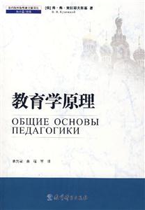教育学原理-技术教育社区