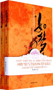 如梦令(上下)-技术教育社区