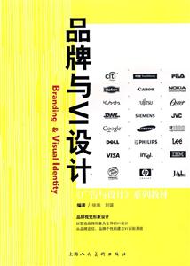 品牌与VI设计-技术教育社区