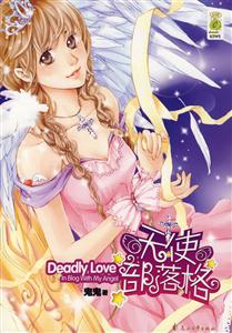 天使部落格-技术教育社区