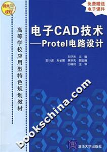 CAD-Protel·