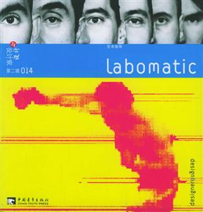 设计与设计家(第二辑)014-技术教育社区