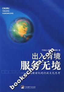 出入有境服务无境-技术教育社区