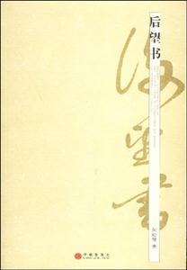 后望书-技术教育社区