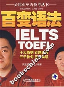 百变语法-技术教育社区