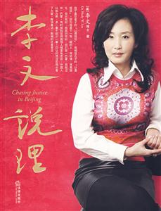 李文说理-技术教育社区