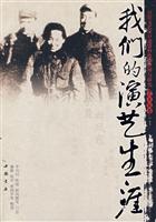 影视明星